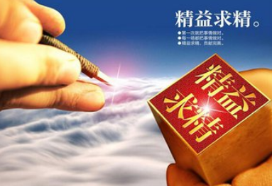 北京指定刻单位章平台为什么发展迅速