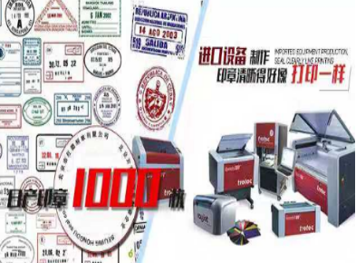 电子印章与传统电子印章有哪些共同点和区别