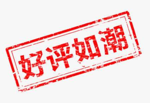 如何正确清洗进口光敏印章？