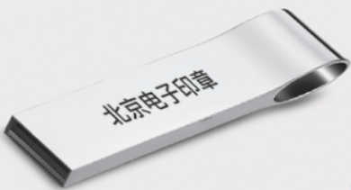 未来电子印章发展会有突破的原因