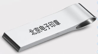 使用电子印章具有哪些优势