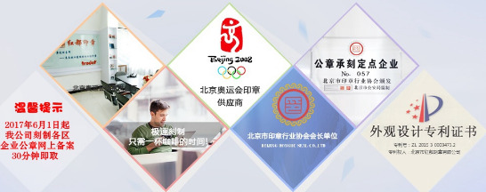 电子印章和传统印章相比有什么优势？