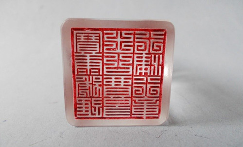 制作书法印章主要材质有哪些？