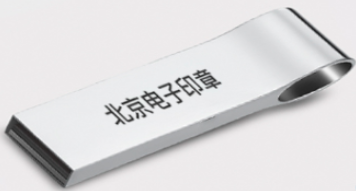 电子印章吸引顾客的关键是什么