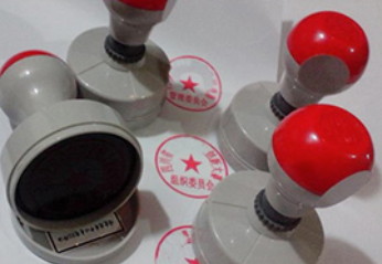 选择电子刻章的优点有哪些？提高安全性