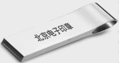 电子印章具有哪些显著的特点