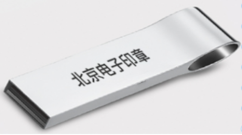 电子刻章的技术特点