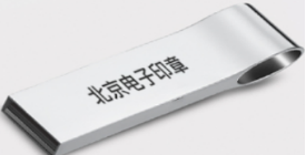 古往今来印章如何选择