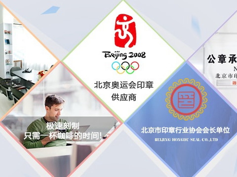 电子印章给行业带来什么样的改变？